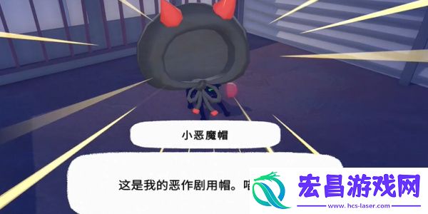 小猫咪大城市小恶魔帽获得方法介绍