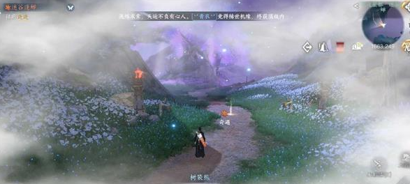 逆水寒手游迷古逢蝉攻略