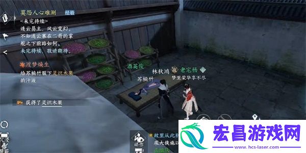 逆水寒手游渡梦焕生攻略