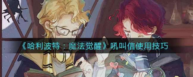哈利波特