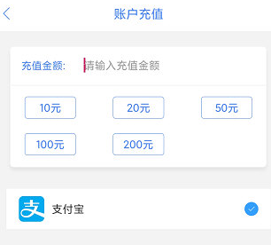 焦作行充值怎么操作