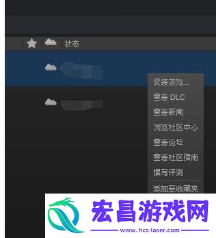 辐射4怎么设置中文