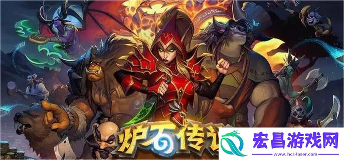 炉石传说狂野模式怎么解锁