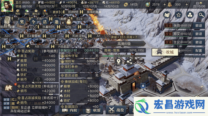 鸿图之下攻速阈值是多少攻速的作用是什么