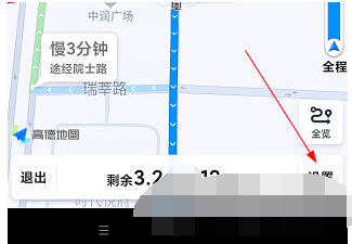 百斗导航语音怎么设置