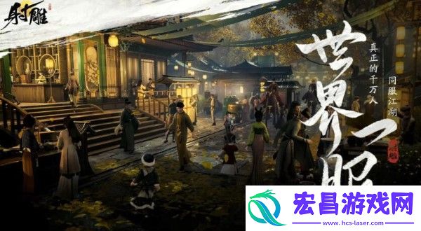 射雕手游职业介绍