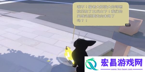 小猫咪大城市踩奶动作获得方法介绍