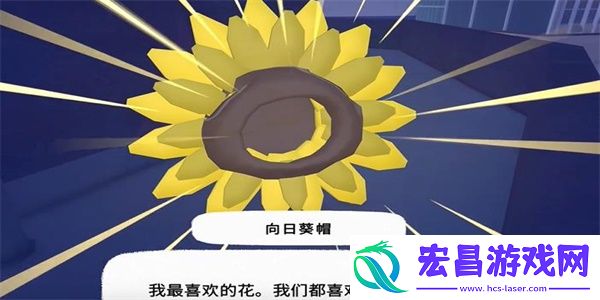 小猫咪大城市向日葵帽获得方法介绍