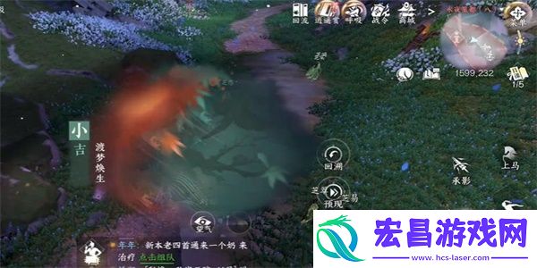逆水寒手游渡梦焕生攻略