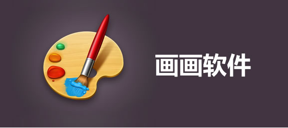 画吧APP画布大小怎么调整