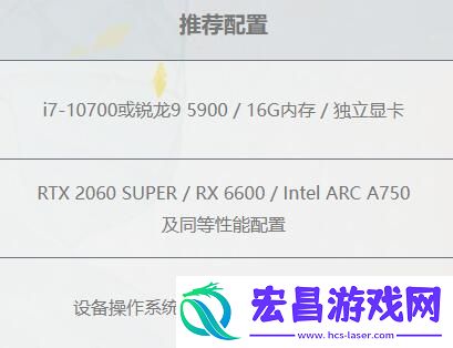 射雕手游多大