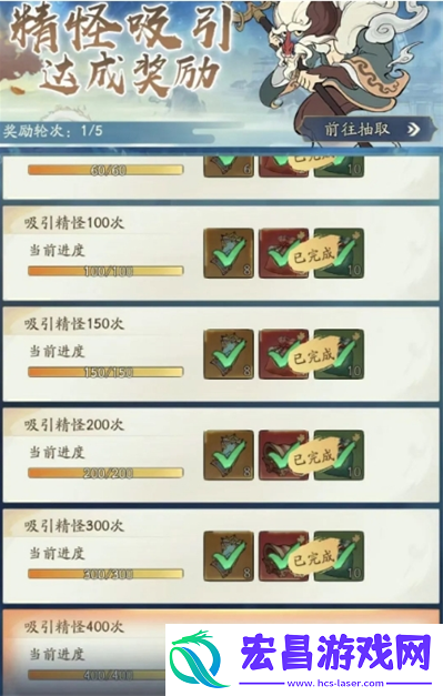 寻道大千轮回殿材料怎么囤