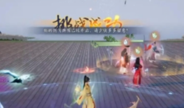 射雕剑飞95营前新叶怎么过