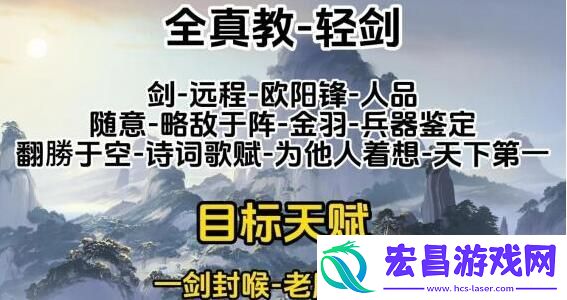 射雕全门派职业天赋推荐
