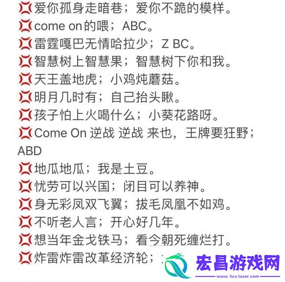 小学生暗号大全小学生暗号汇总2024