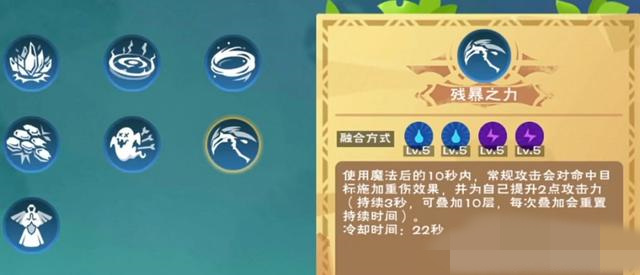 创造与魔法岩石冲击魔法合成攻略