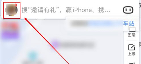 百度地图深色模式怎么开启
