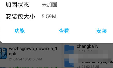np管理器脱壳怎么设置