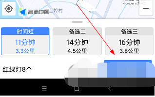 百斗导航语音怎么设置