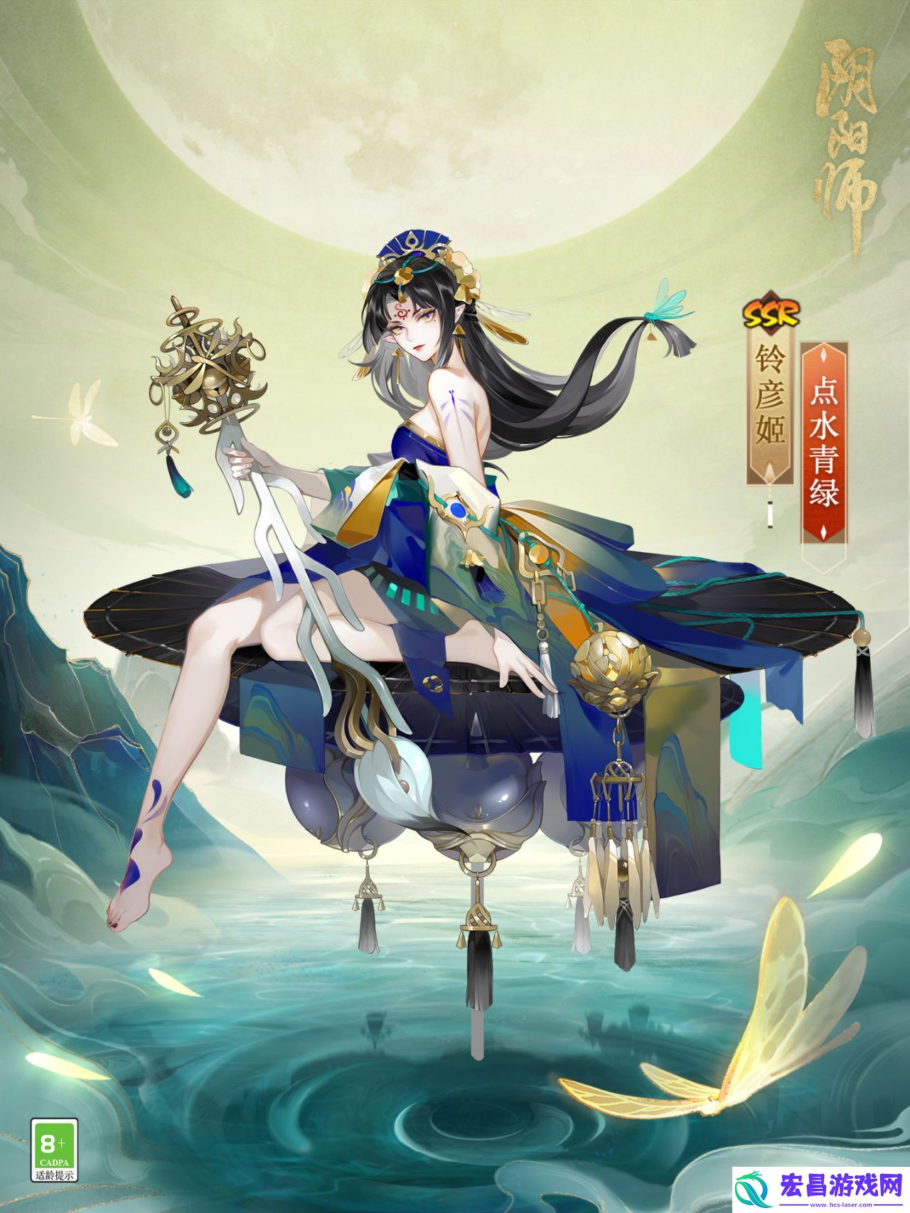 阴阳师铃彦姬新皮肤即将上线