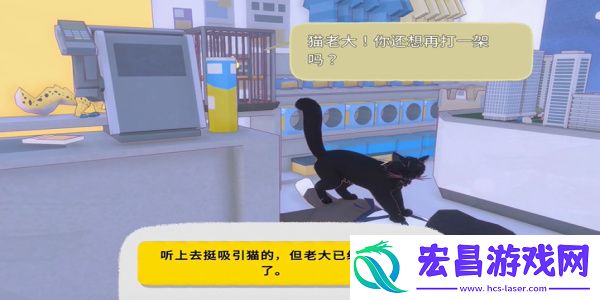 小猫咪大城市踩奶动作获得方法介绍
