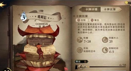 哈利波特
