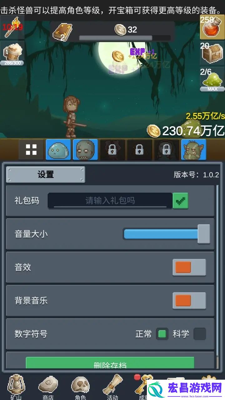 听说这里有怪兽矿山玩法攻略