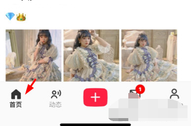 多糖APP签到怎么操作
