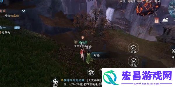 逆水寒手游日出有曜攻略