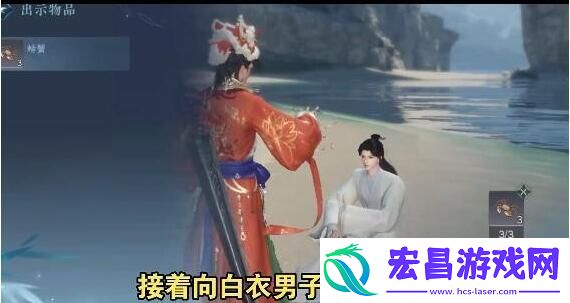 逆水寒手游莲花楼怎么加入
