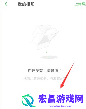 豆瓣APP相册怎么创建