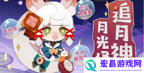 阴阳师