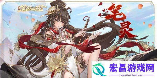 西游笔绘西行兑换码一览