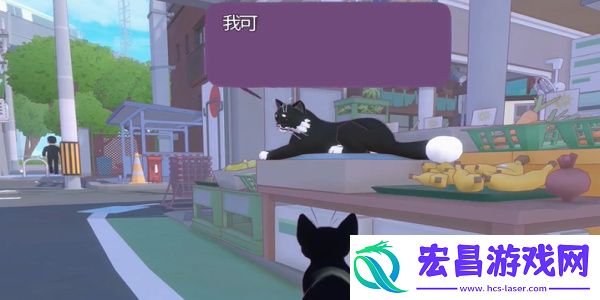 小猫咪大城市呸动作获得方法介绍