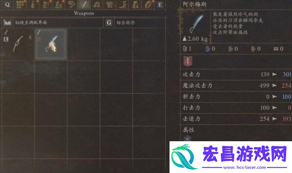 龙之信条2前期武器推荐