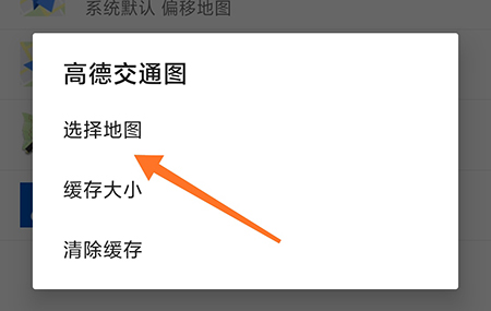 探险者地图地图怎么切换
