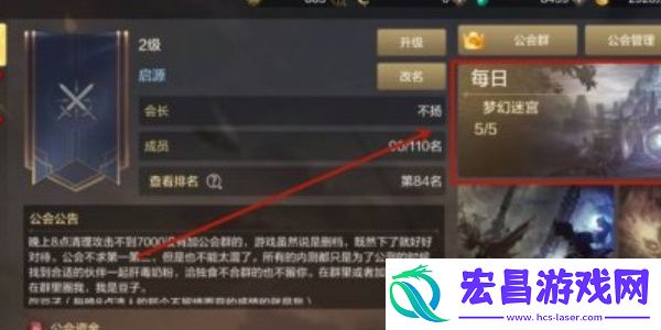 dnf手游梦幻迷宫怎么过