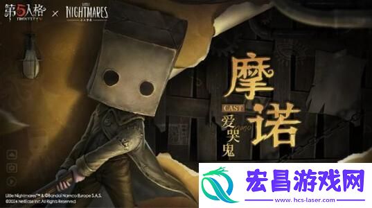 第五人格六周年联名活动有哪些
