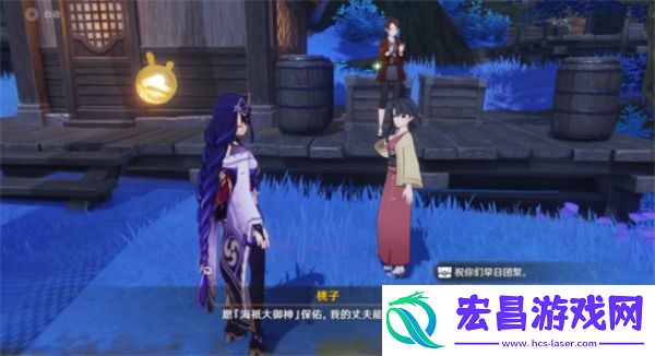原神海祗岛人物对话宝箱位置