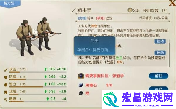 世界启元西子怎么搭配阵容