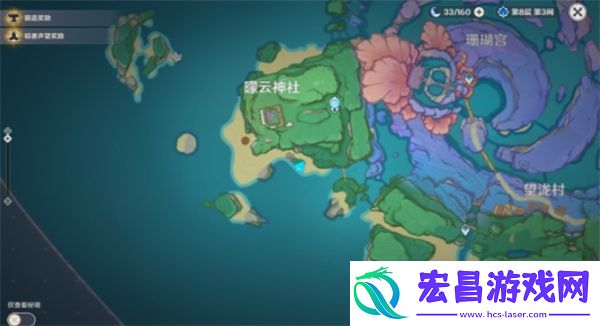 原神海祗岛人物对话宝箱位置