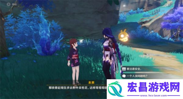 原神海祗岛人物对话宝箱位置
