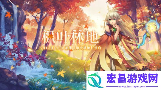 驯龙有技巧