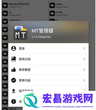 np管理器脱壳怎么设置