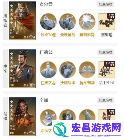 世界启元辛加阵容怎么搭配