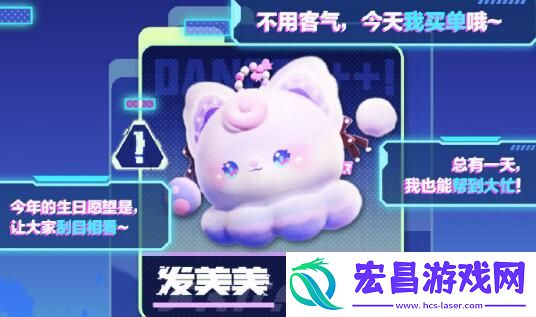 蛋仔派对s16赛季皮肤爆料