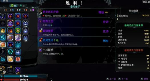 哈迪斯2t0武器搭配方案