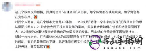 梦醒时分的狂欢！星铁2.2版本缘何引爆玩家口碑