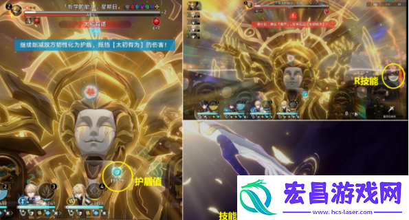 崩坏星穹铁道然后是星期一成就怎么达成