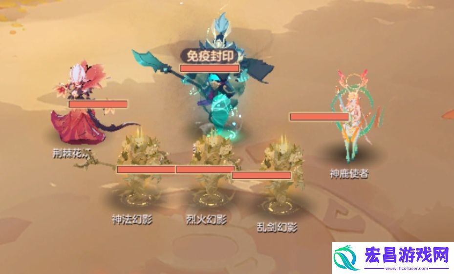 长安幻想狂沙魔将打法攻略